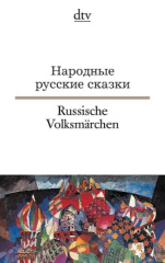 russische_volksmaerchen