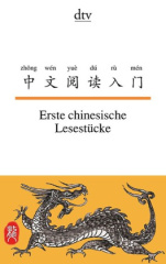 erste_chinesische_lesestuecke