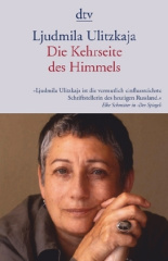 die_kehrseite_des_himmels