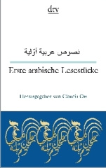 erste_arabische_lesestuecke