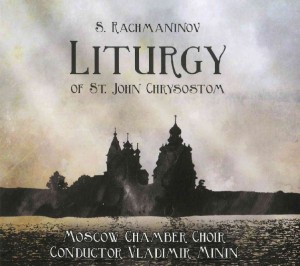4600317119301 - Liturgie des heiligen Johannes Chrysostomos 4600317119301 - Liturgie des heiligen Johannes Chrysostomos