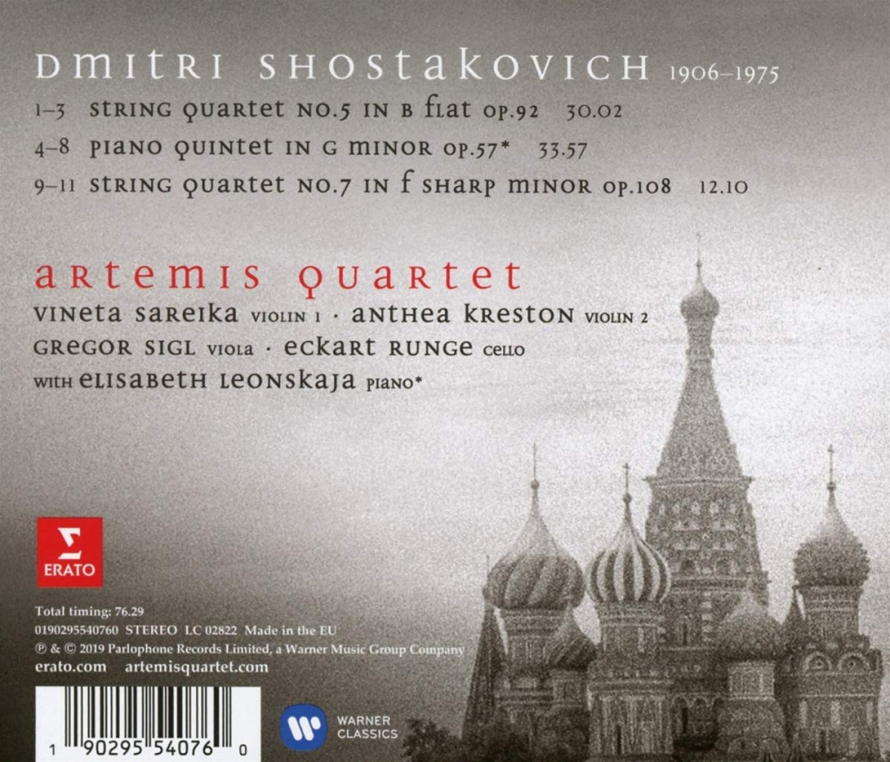 Shostakovich: Streichquartette 5 & 7/Klavierquintett op.57