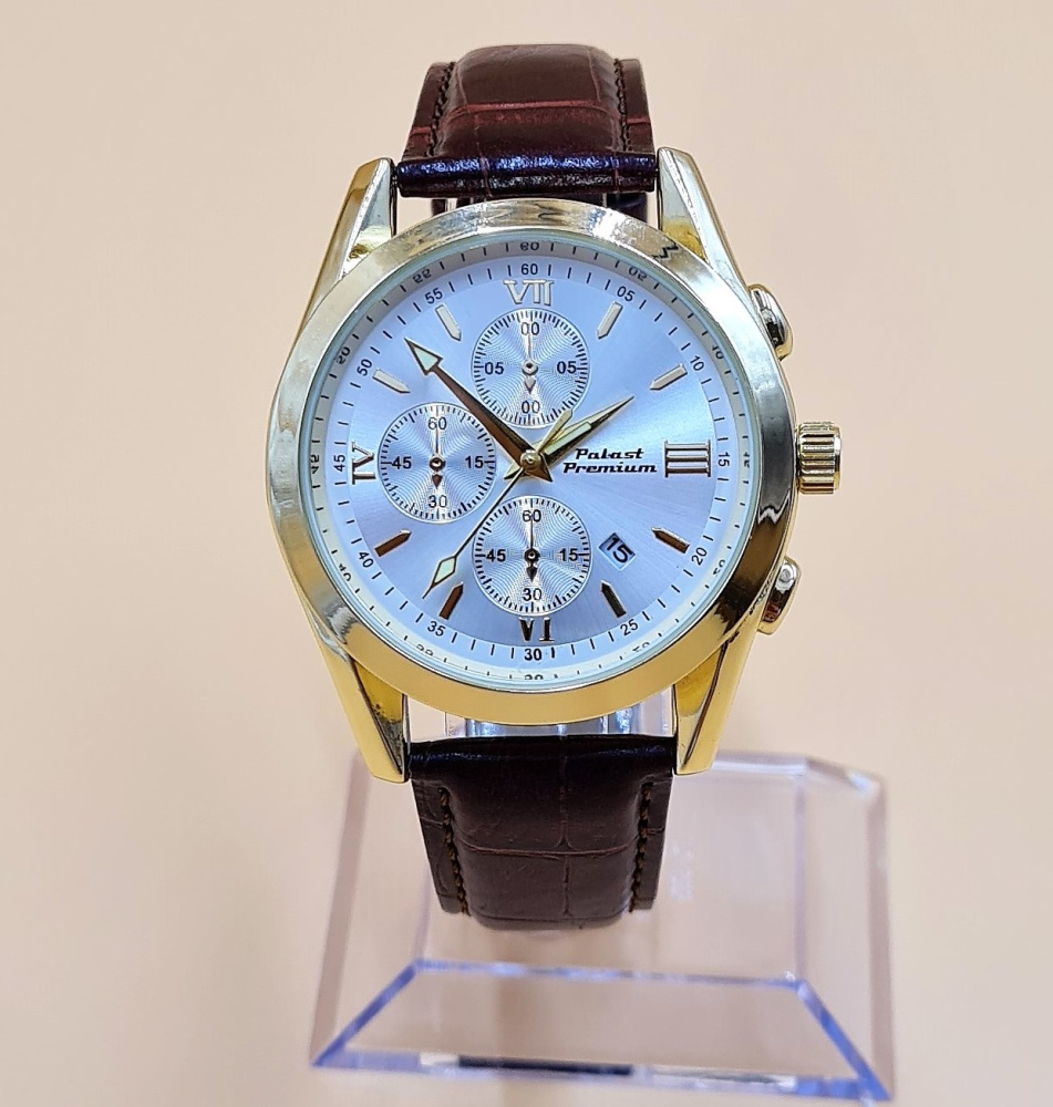 Herrenarmbanduhr Hamburg