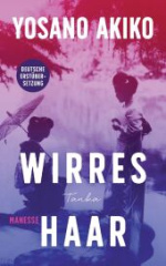 wirres_haar