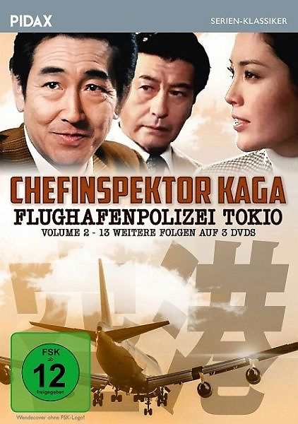 4260696733415 - Chefinspektor Kaga - Flughafenpolizei Tokio Vol 2 (DVD)