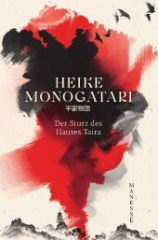 heike_monogatari
