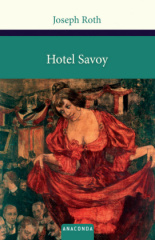 hotel_savoy