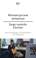 junge_russische_literatur